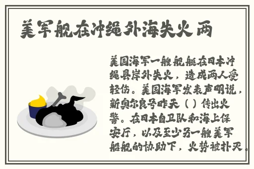 办公室的滋润2