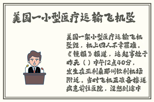 婷婷丁香色五月中文字幕