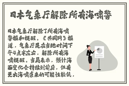 美国x18和x19