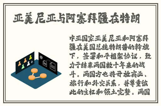 日本人AA制是不是很凉薄